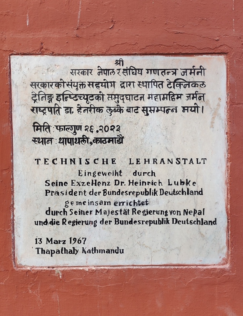 Epigraphy of inauguration of Thapathali campus